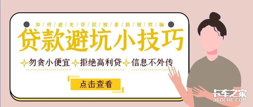 汽车按揭贷款多少钱合适 汽车按揭贷款多少钱合适