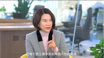 董明珠:不太喜欢员工到我家里 董明珠:不太喜欢员工到我家里