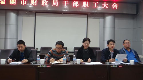 财政局副科长被举报出轨 纪委回应 财政局副科长被举报出轨 纪委回应