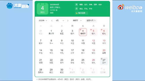 今年5月只用上19天班 今年5月只用上19天班
