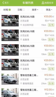 武汉汽车订单有多少 武汉汽车订单有多少
