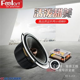 汽车音响升级要多少钱 汽车音响升级要多少钱