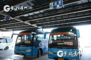 安龙到册亨汽车多少钱 安龙到册亨汽车多少钱