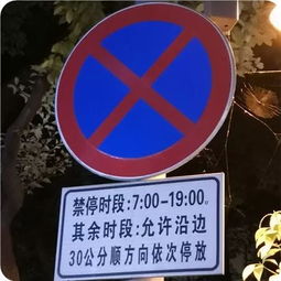 汽车方向停反罚款多少 汽车方向停反罚款多少