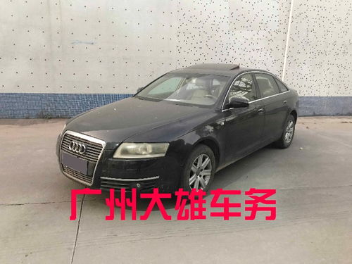 广州汽车上牌多少钱 广州汽车上牌多少钱