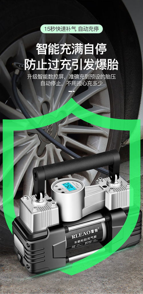 汽车12v多少功率 汽车12v多少功率