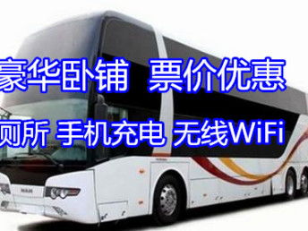昆明到成都汽车要多少小时 昆明到成都汽车要多少小时