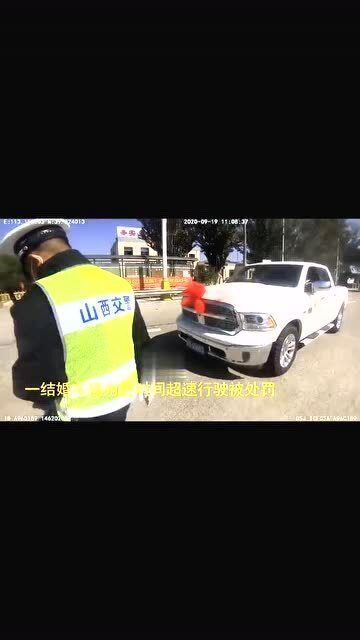 驾驶小汽车超速罚款多少 驾驶小汽车超速罚款多少