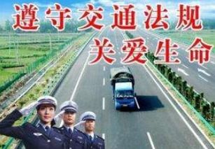 驾驶小汽车超速罚款多少 驾驶小汽车超速罚款多少