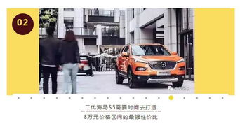 8万汽车过户多少钱 8万汽车过户多少钱