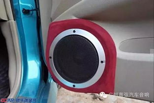 汽车音响全车喇叭多少欧 汽车音响全车喇叭多少欧