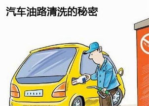 汽车多少天需要保养 汽车多少天需要保养