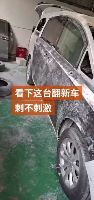 西安汽车翻新多少钱 西安汽车翻新多少钱
