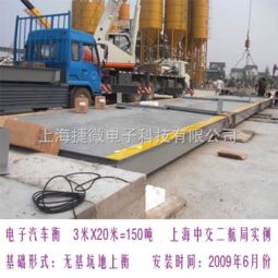 北海电子汽车衡价格多少 北海电子汽车衡价格多少