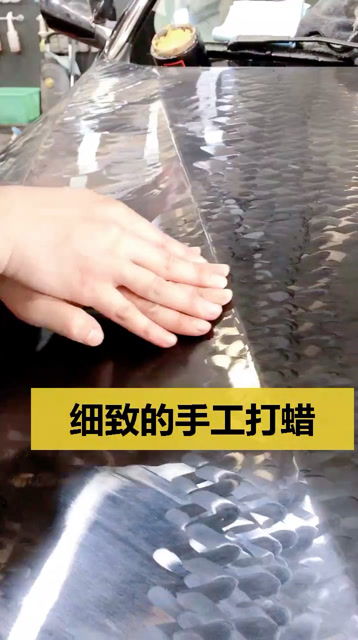 汽车美容手工打蜡多少钱 汽车美容手工打蜡多少钱