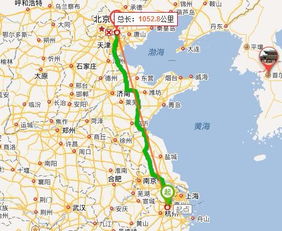 太原到天津多少公里汽车 太原到天津多少公里汽车