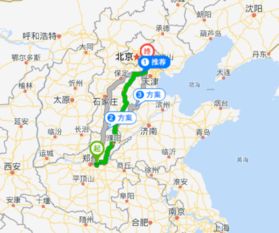 太原到天津多少公里汽车 太原到天津多少公里汽车