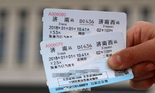 仁寿到江门汽车票多少 仁寿到江门汽车票多少