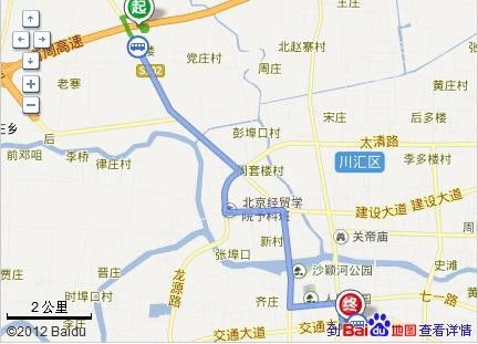 合肥汽车到周口多少公里 合肥汽车到周口多少公里
