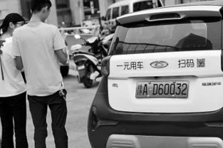 合肥共享汽车押金多少 合肥共享汽车押金多少