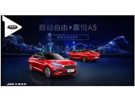 江淮蓬莱汽车电话是多少 江淮蓬莱汽车电话是多少