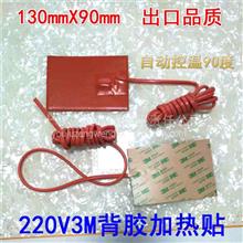 汽车预热器能用多少电 汽车预热器能用多少电