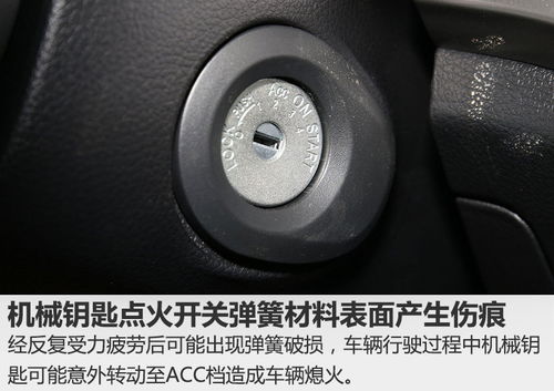 汽车打火开关价格多少 汽车打火开关价格多少
