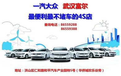 武汉汽车用油多少 武汉汽车用油多少
