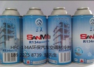 汽车加制冷剂多少钱 汽车加制冷剂多少钱