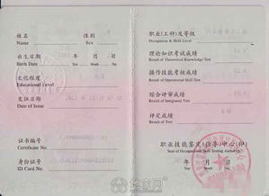 汽车技师证书多少钱 汽车技师证书多少钱