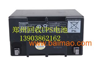 汽车电瓶价格相差多少