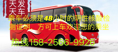 云阳到清水汽车多少钱 云阳到清水汽车多少钱
