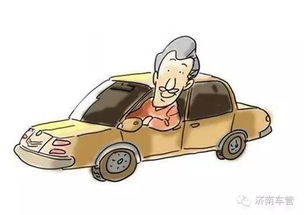多少岁不能开汽车 多少岁不能开汽车