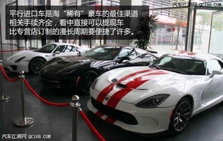 自贸区汽车便宜多少 自贸区汽车便宜多少