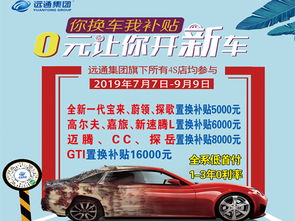 济南至平邑汽车电话多少 济南至平邑汽车电话多少
