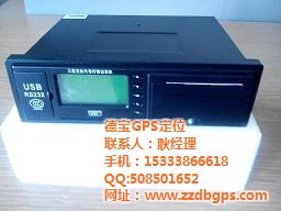 汽车gps多少算好 汽车gps多少算好