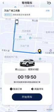 蚌埠共享汽车租金多少 蚌埠共享汽车租金多少