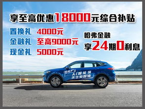 汽车4客服电话是多少 汽车4客服电话是多少
