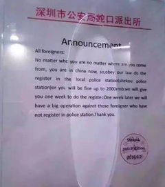 大使馆回应多名中国人护照被埋 大使馆回应多名中国人护照被埋