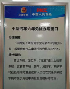 马鞍山汽车年审多少钱 马鞍山汽车年审多少钱