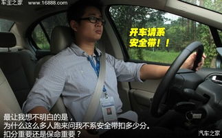汽车违章扣分是多少钱 汽车违章扣分是多少钱