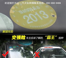 汽车强制保险报多少 汽车强制保险报多少