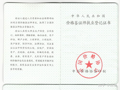 汽车收购评估师提成多少 汽车收购评估师提成多少