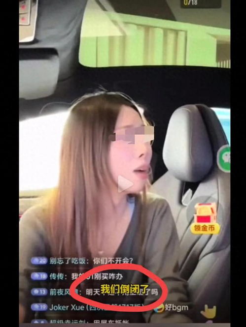 汽车主播工资多少
