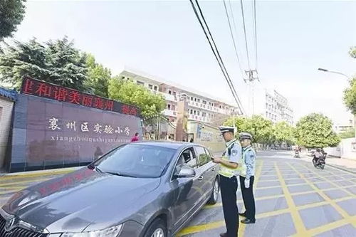 汽车出境时间限制多少 汽车出境时间限制多少
