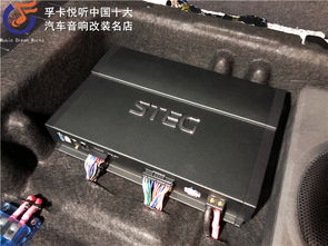 汽车功放多少瓦最好的 汽车功放多少瓦最好的