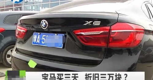 新买的汽车能开多少公里 新买的汽车能开多少公里