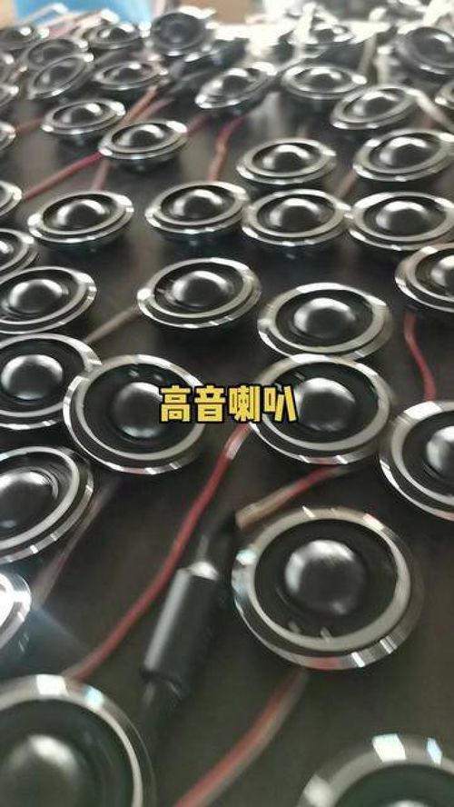 小汽车喇叭多少分贝 小汽车喇叭多少分贝