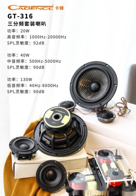 小汽车喇叭多少分贝 小汽车喇叭多少分贝