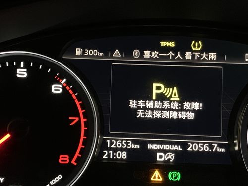 汽车胎压显示多少为低位 汽车胎压显示多少为低位